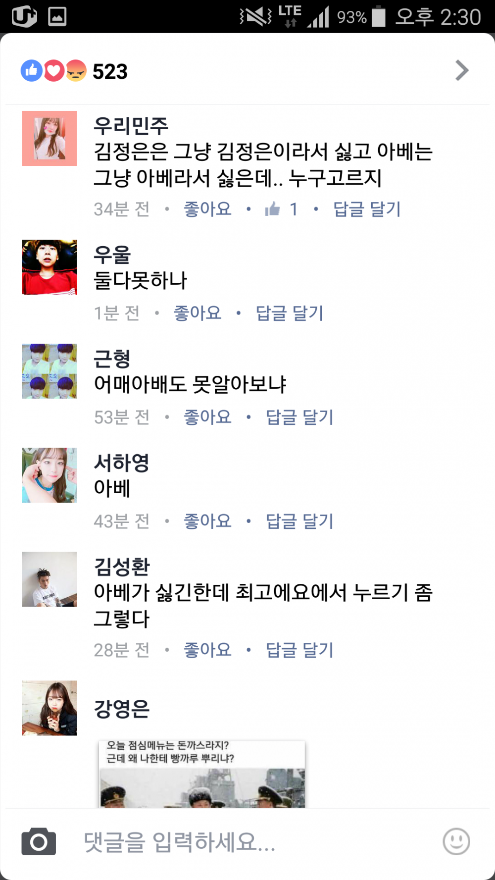 Screenshot_2016-08-14-14-30-32.png