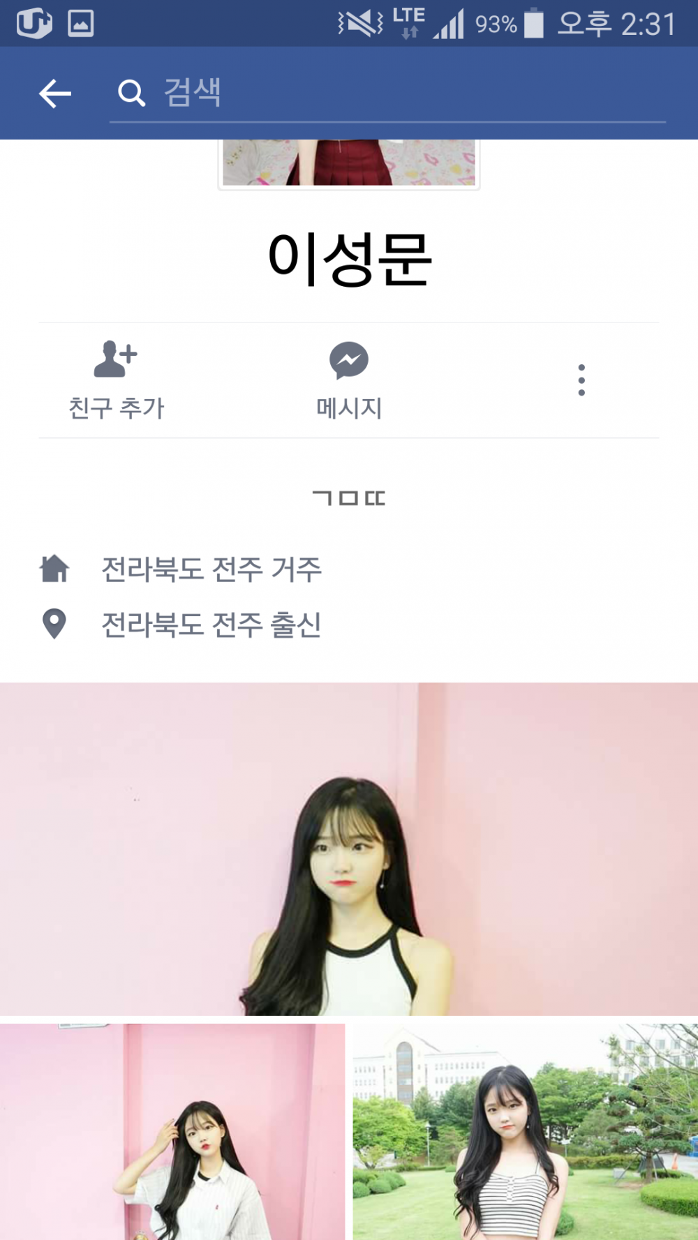 Screenshot_2016-08-14-14-31-22.png