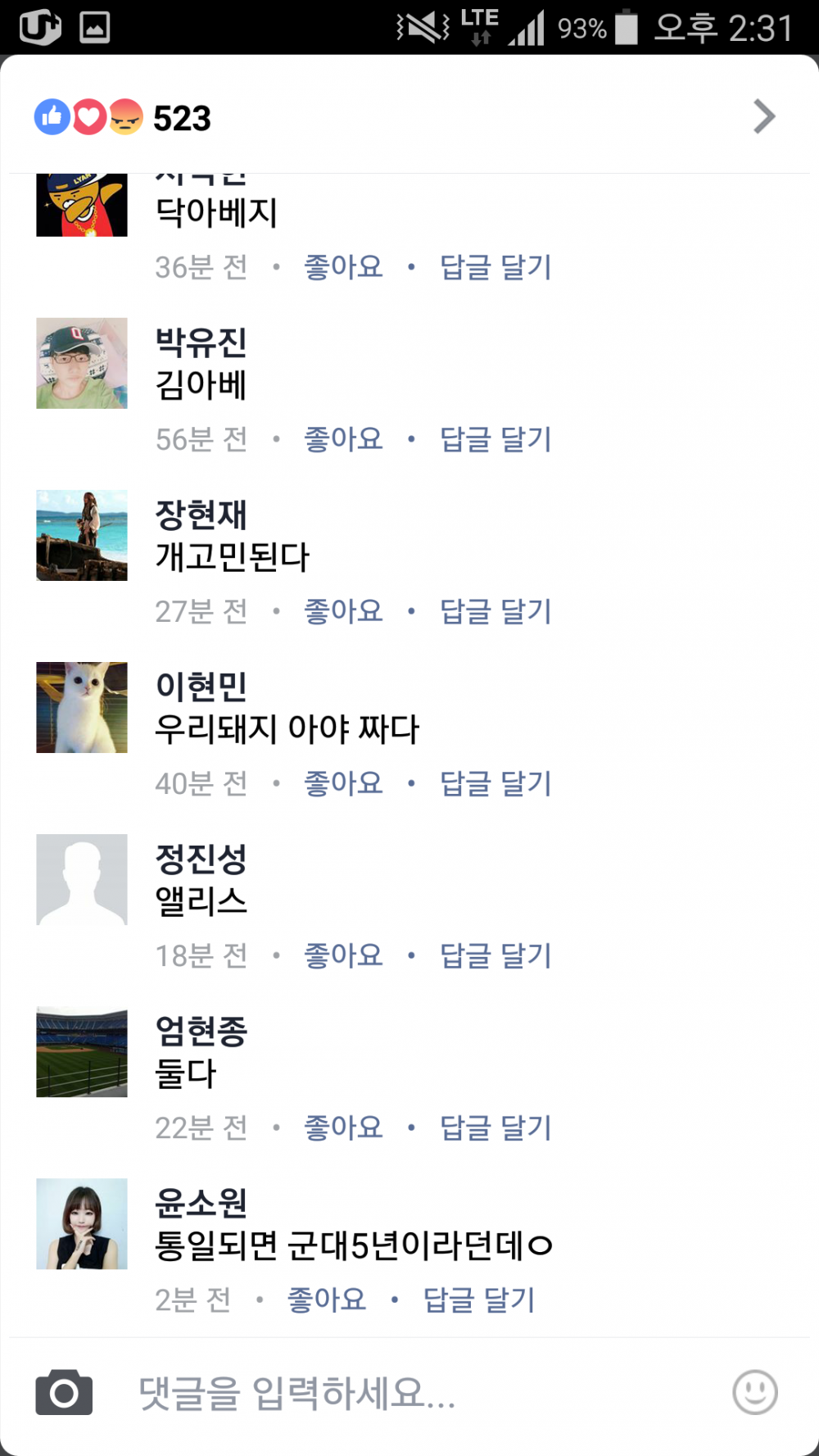 Screenshot_2016-08-14-14-31-12.png