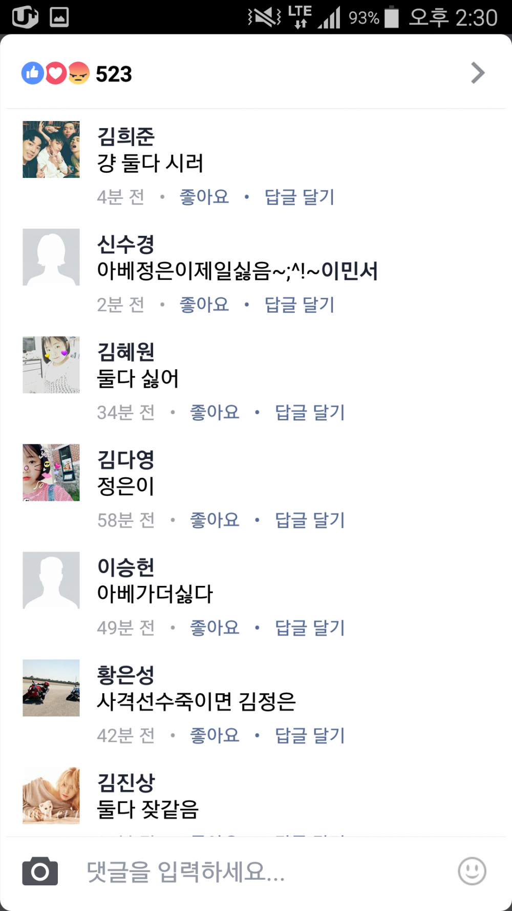 Screenshot_2016-08-14-14-30-47.png