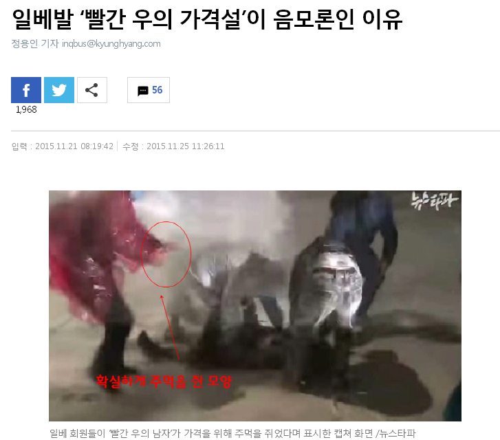 백남기1.png