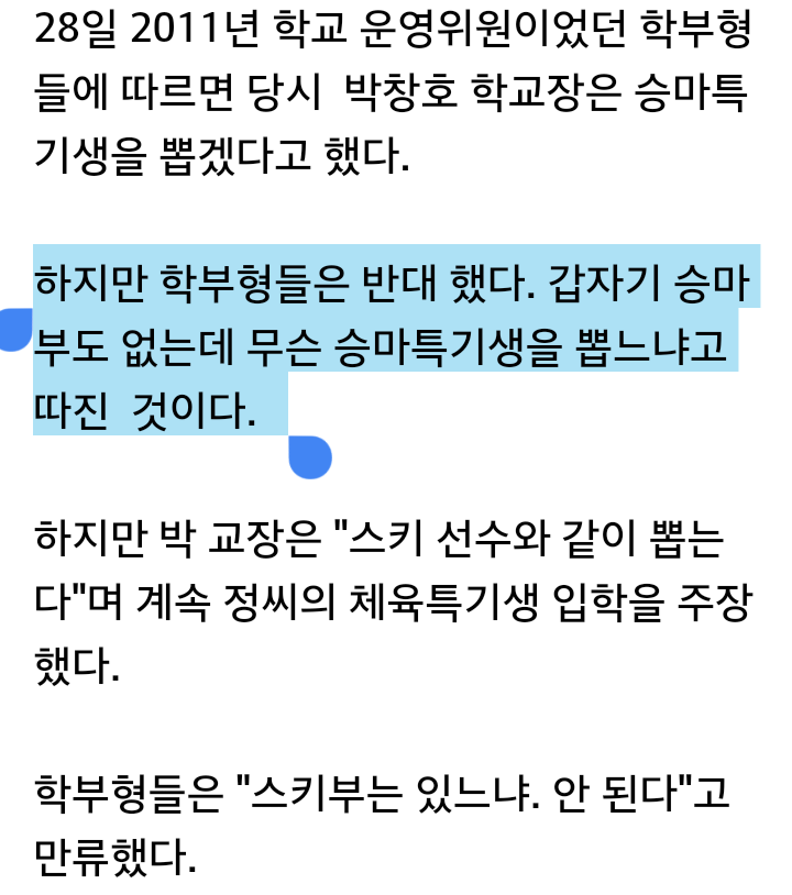 Screenshot_2016-10-28-18-41-23-1.png