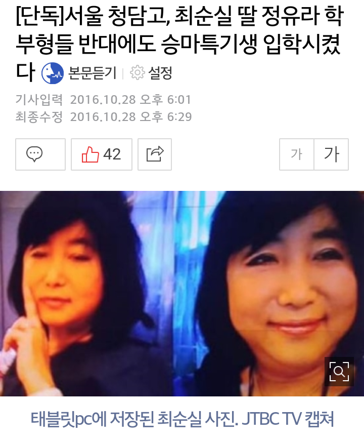 Screenshot_2016-10-28-18-41-02-1.png