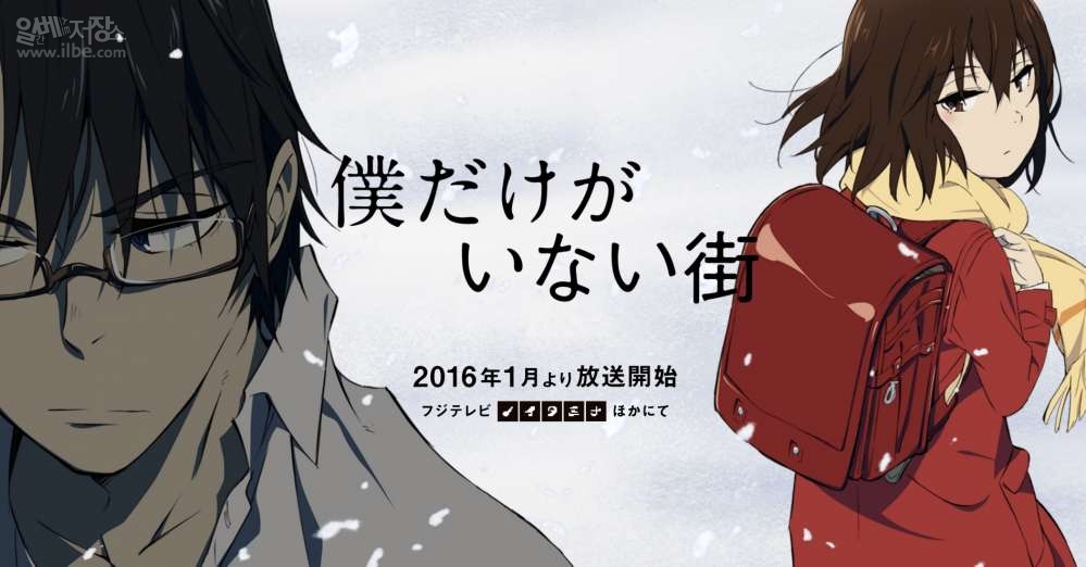 나만이 없는 거리.jpg