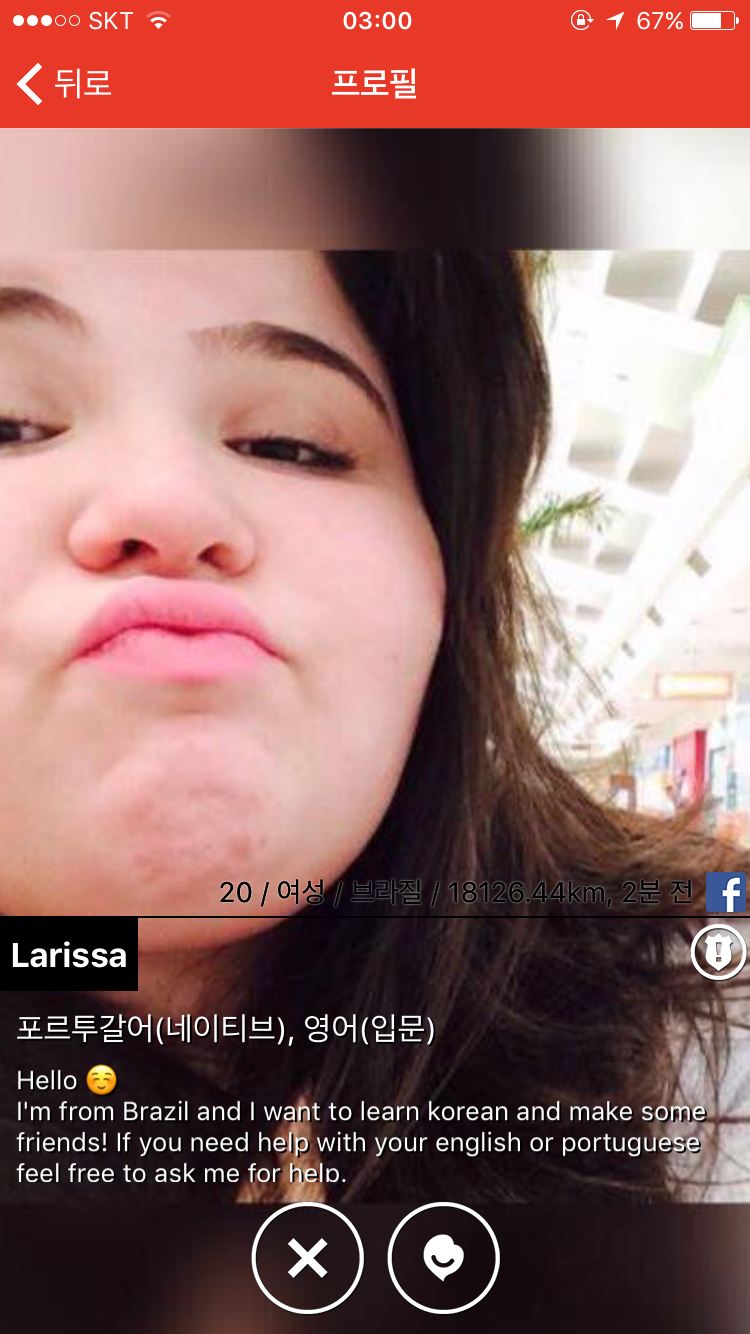 미프 씨발 뭐냐이거(눈갱조심) | 짤방 | 일베저장소