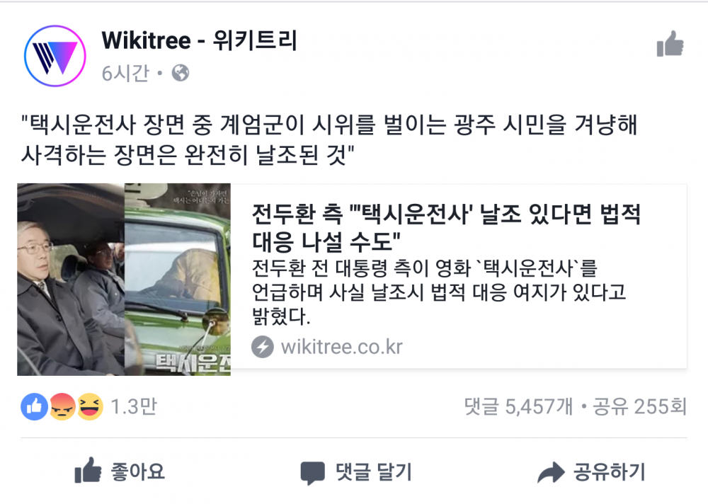 20170808_143304.png