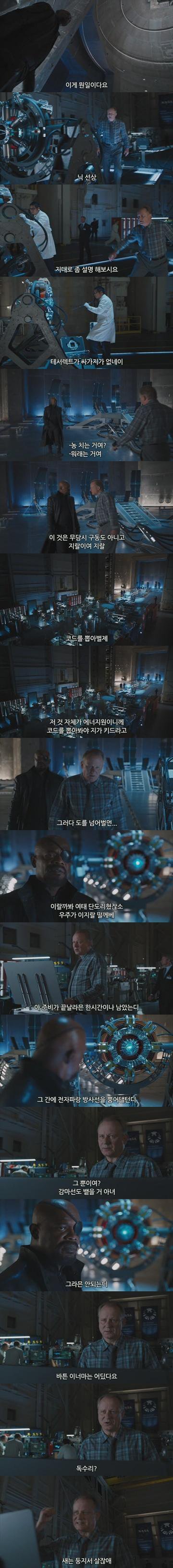 1348111103_the_avengers_2012_dvdrip_xvid_vert2.jpg