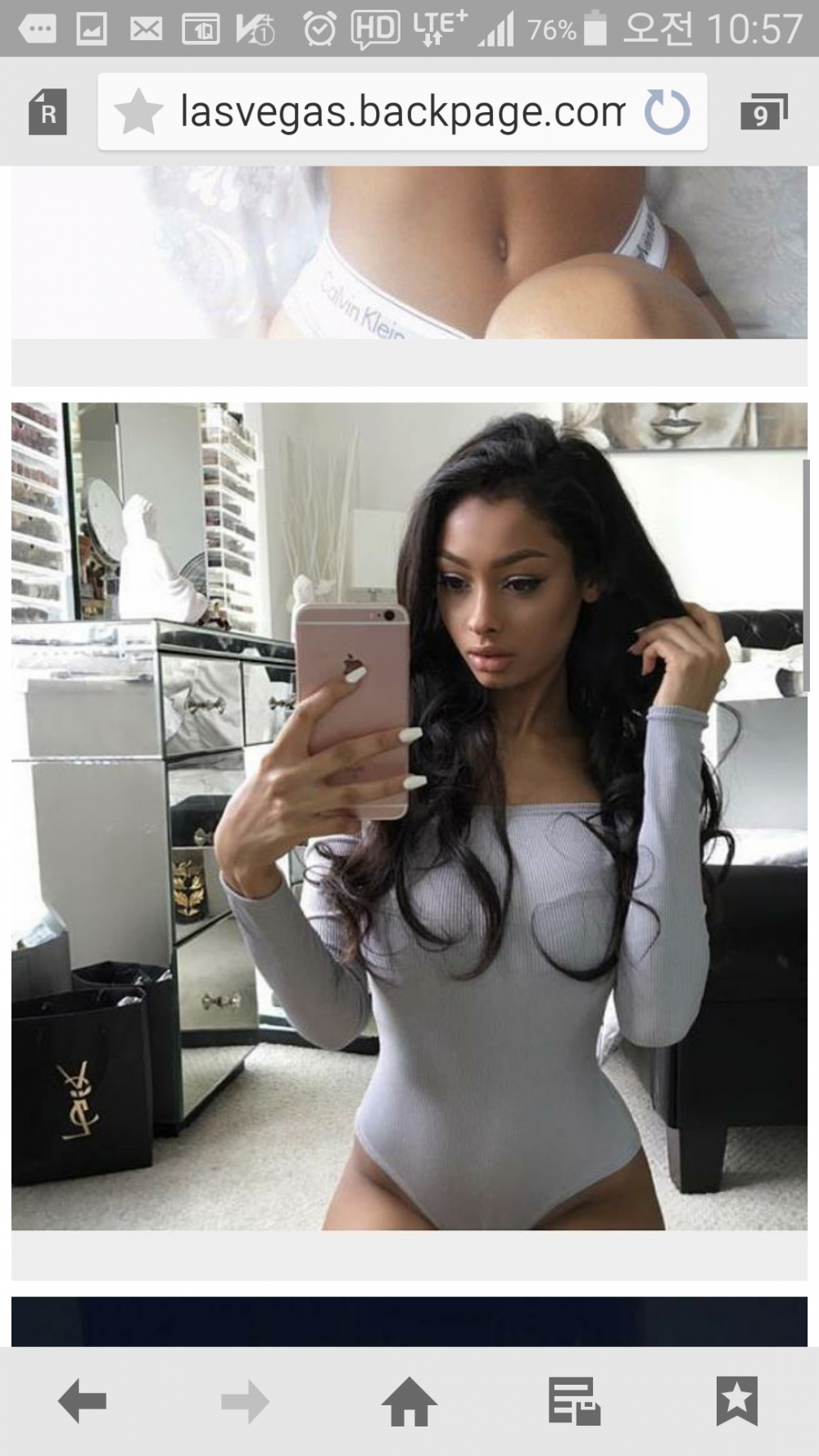 Screenshot_2017-08-20-10-57-12.png
