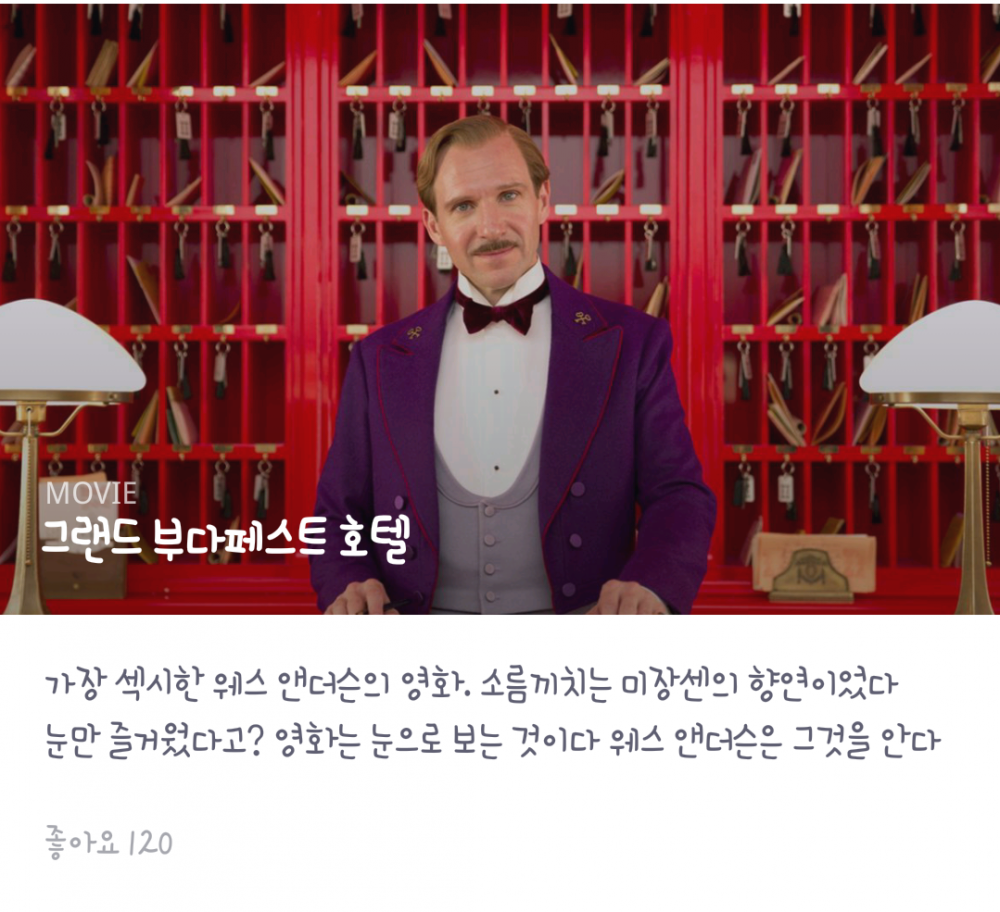 미장센.png