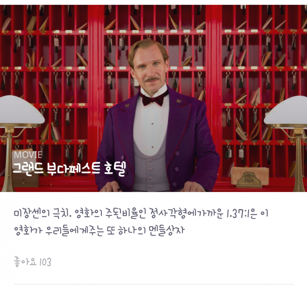 미장센2.png
