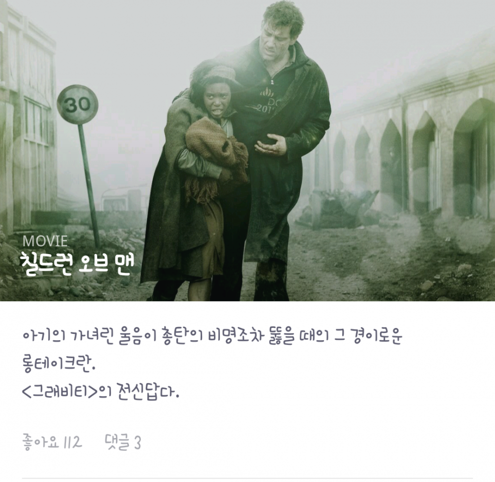 롱테이크.png