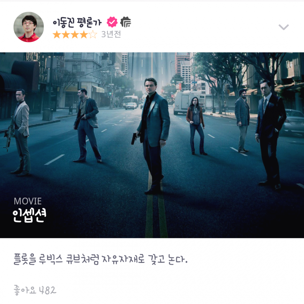 플롯2.png