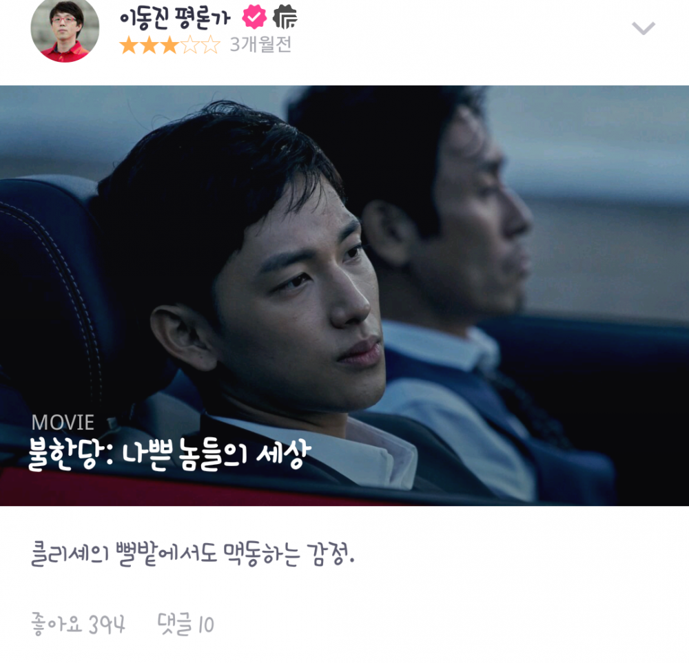 클리셰2.png