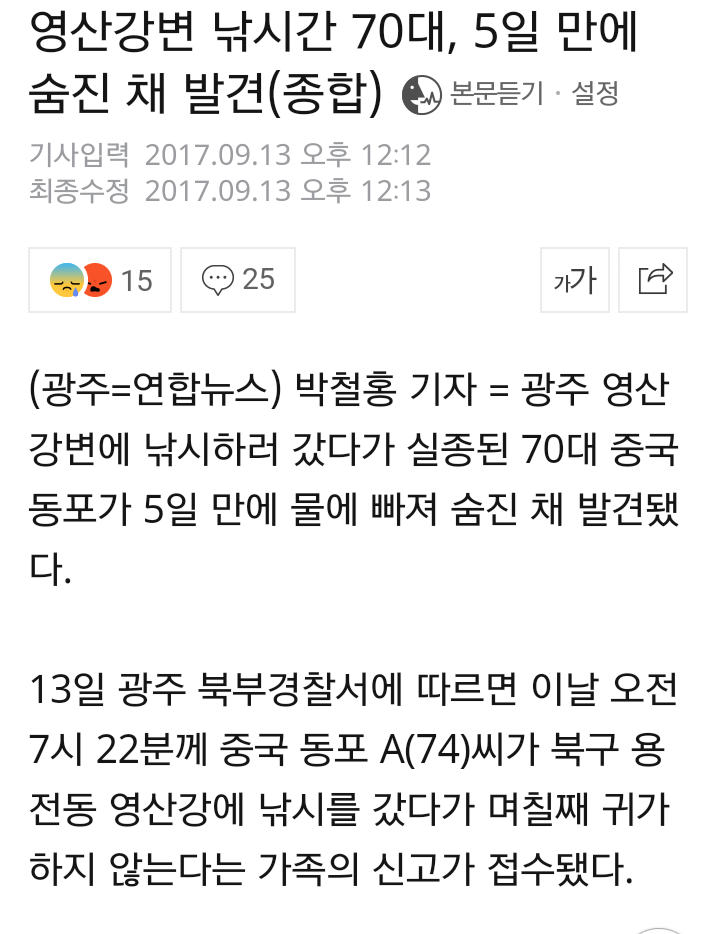 2017-09-13 17.48.04.png