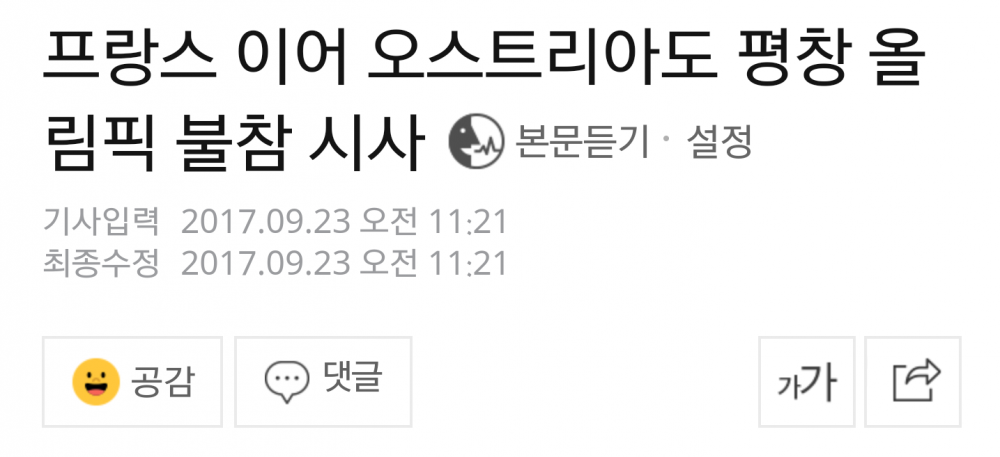 2017-09-23 11.45.07.png