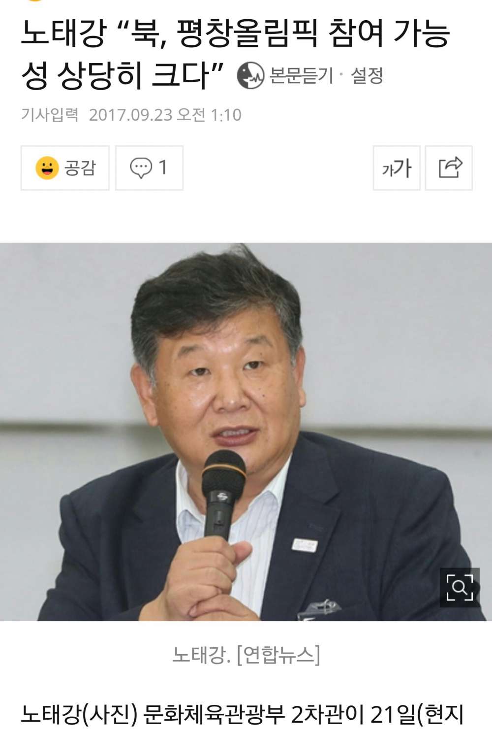 2017-09-23 11.46.09.jpg