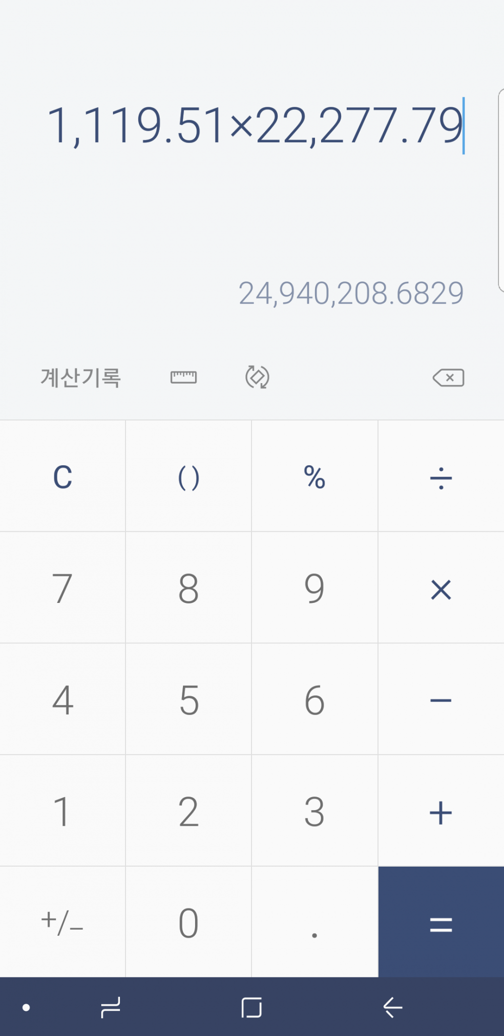 Screenshot_20170925-234416.png