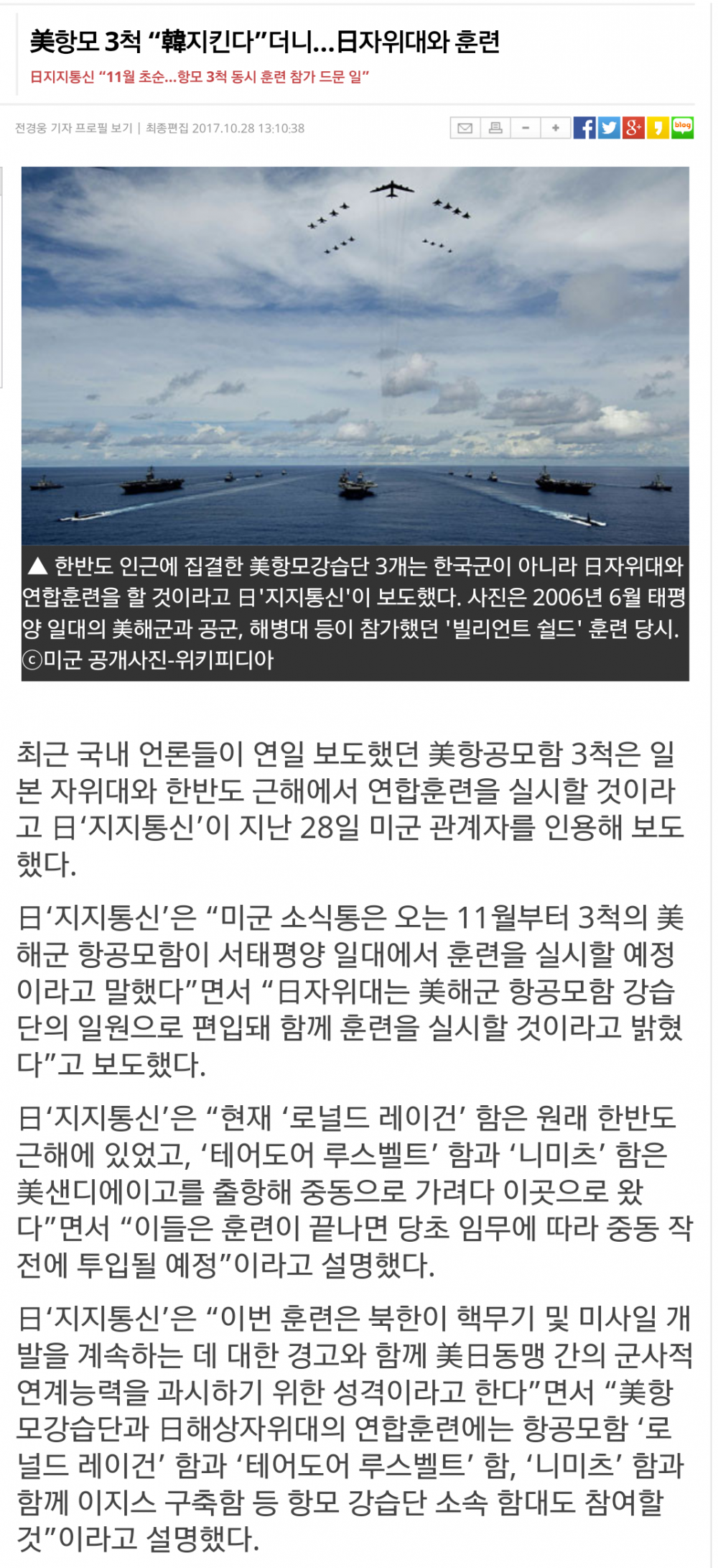 2017-10-28 14.07.18.png