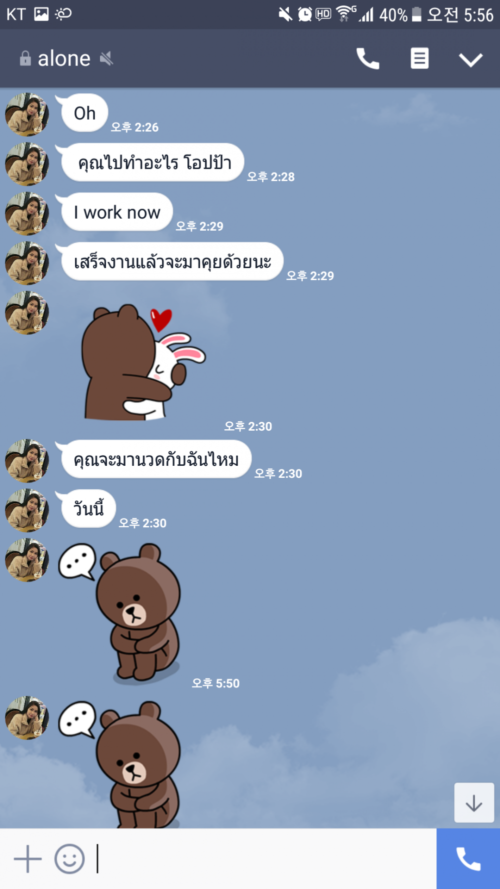Screenshot_20171105-055608.png