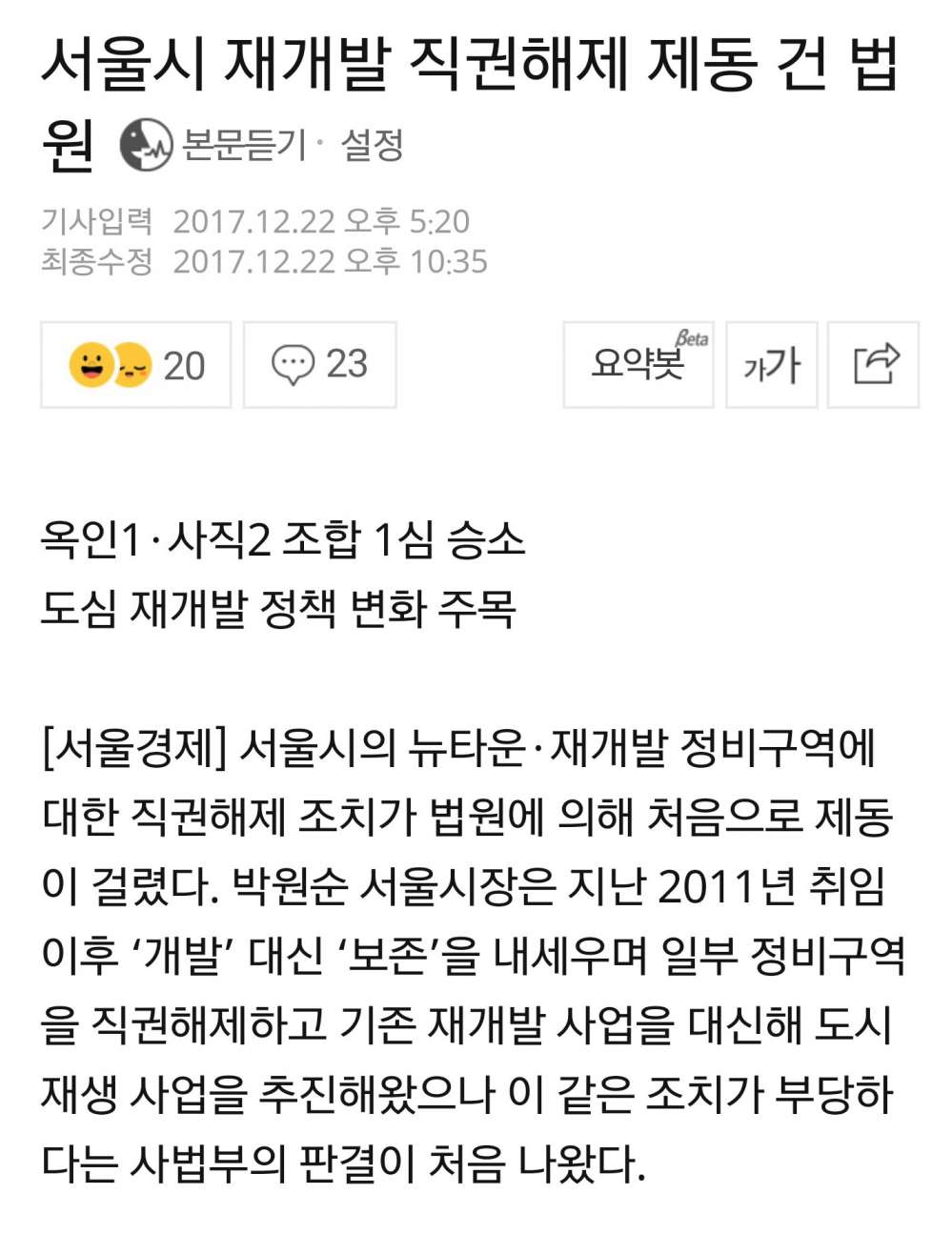 2018-01-14 01.18.04.jpg