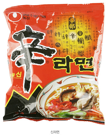 신라면.jpg