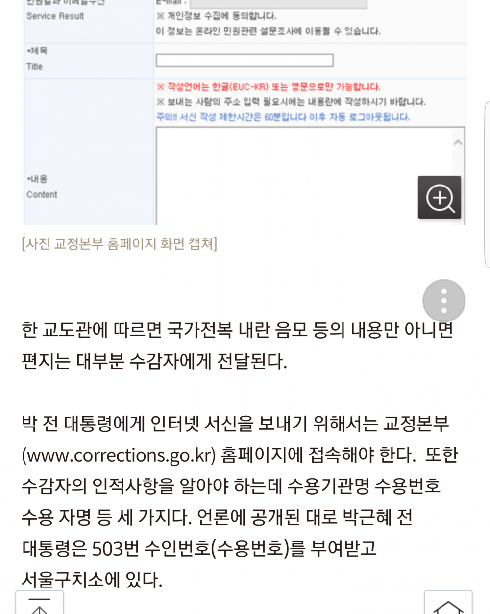 20180203_210208.png