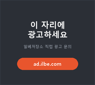 이 광고 자리 직접 구매