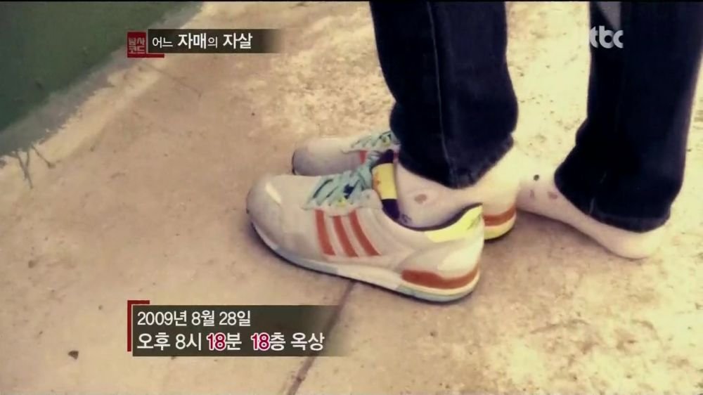 [JTBC] 탐사코드J.E30.120923.어느 자매의 자살, '세종시' 노비 상구 씨.HDTV.H264.720p-WITH.mp4_20120925_002337.453.jpg