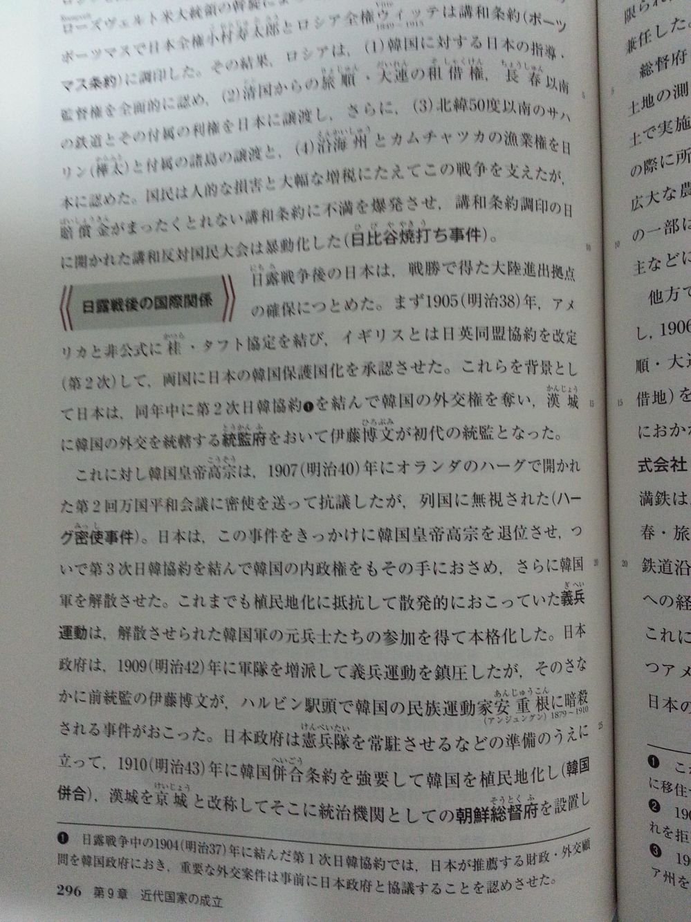 20130823_193446.jpg