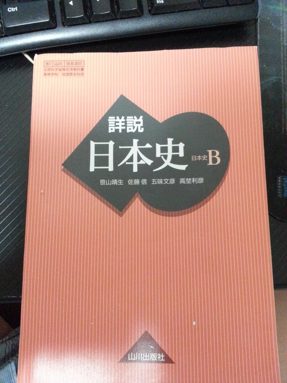 20130823_193512.jpg