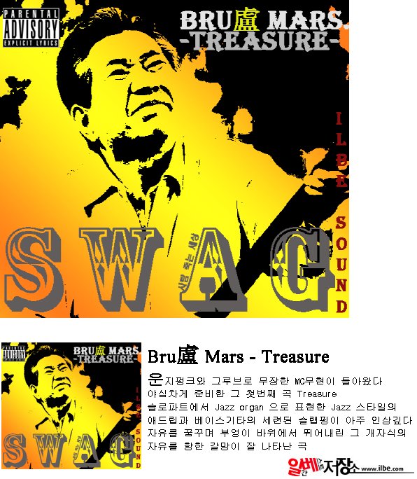 브루盧마스.png