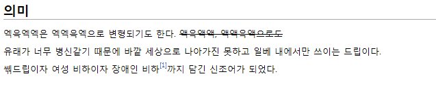 뜻.png