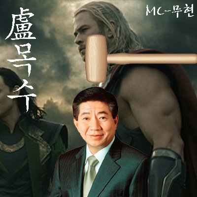 노목수.jpg