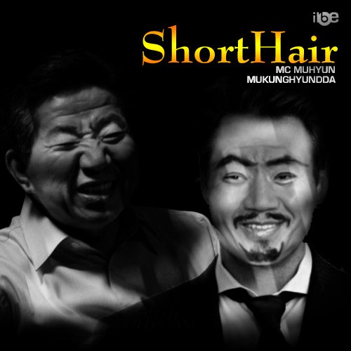단발머리 앨범커버.jpg