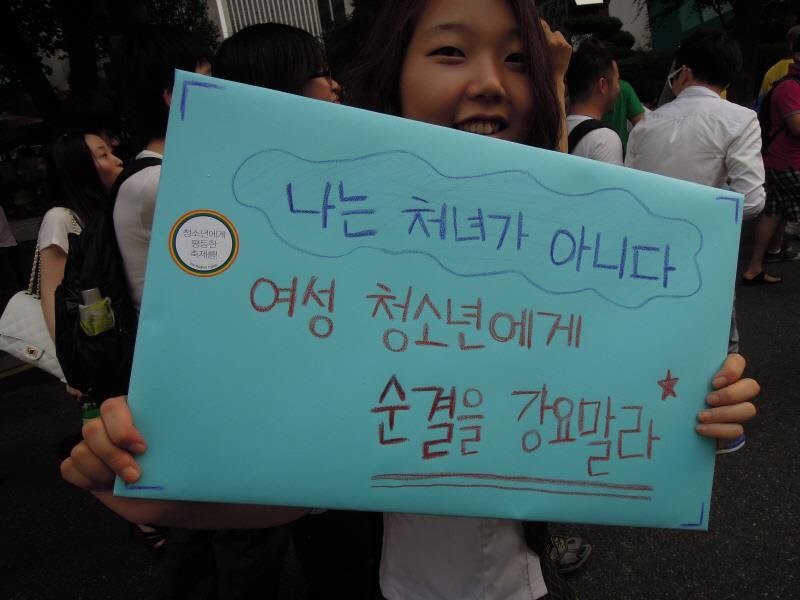 처녀.jpg