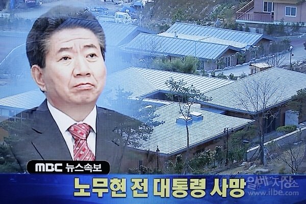노무현(1).jpg