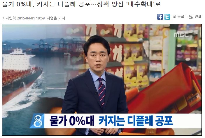 mbc보도.png