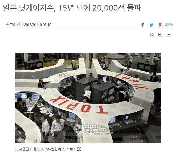 일본주가.png