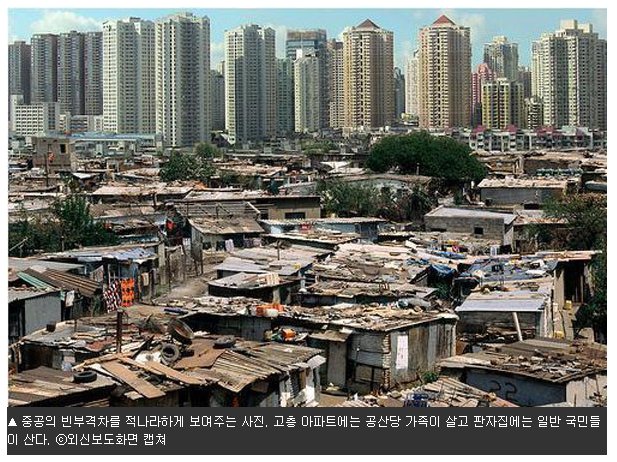 중국.png