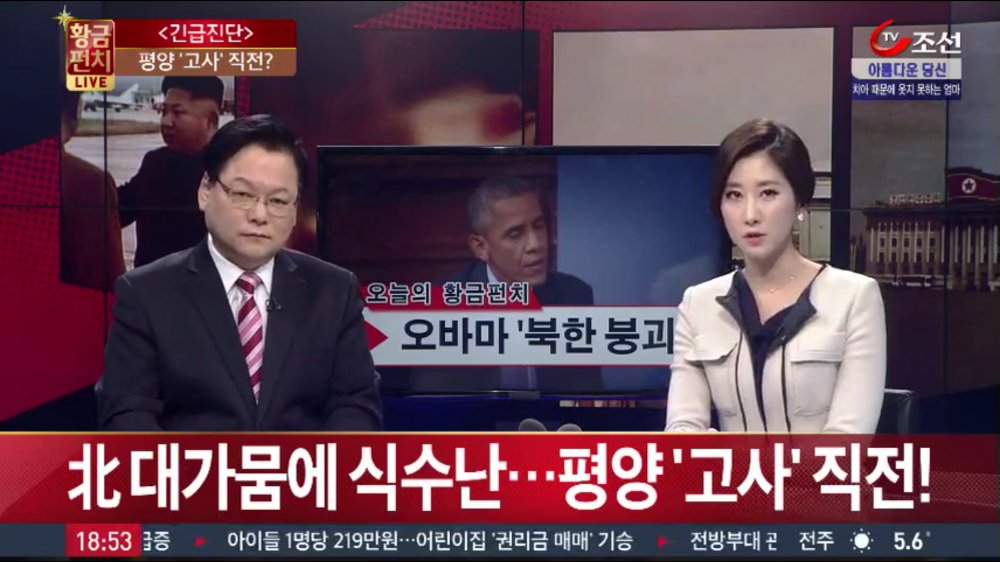 북한대가뭄.png