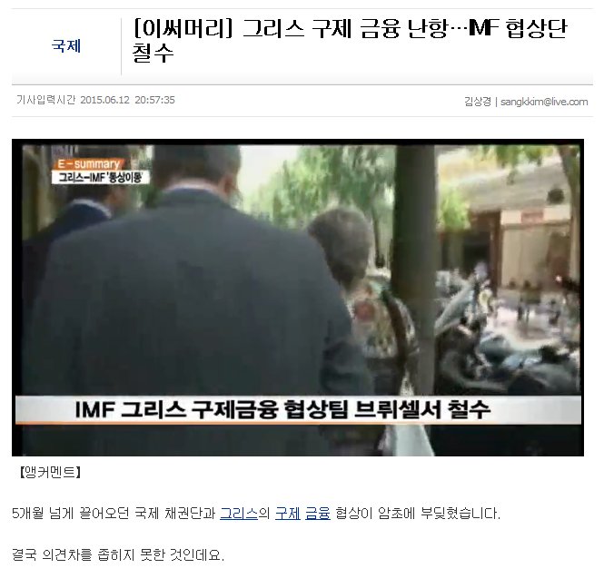 imf철수.png