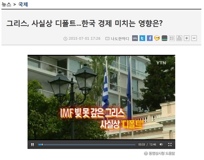그리스디폴트짤.png
