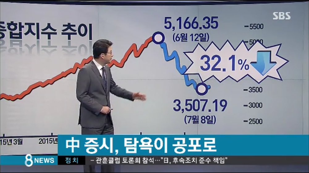 중국짤.png