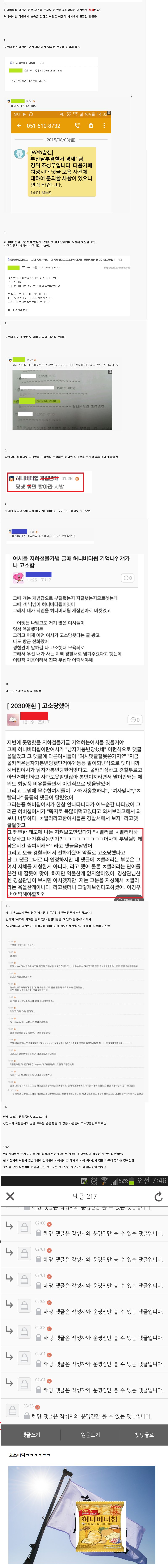 여시1.png
