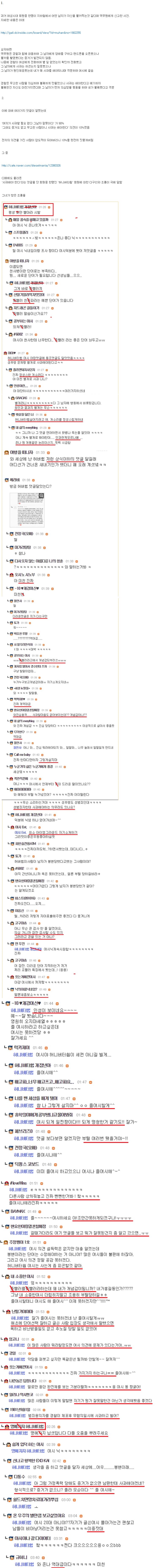 여시.png
