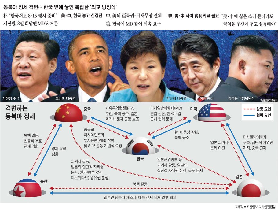2014070500408_0.jpg