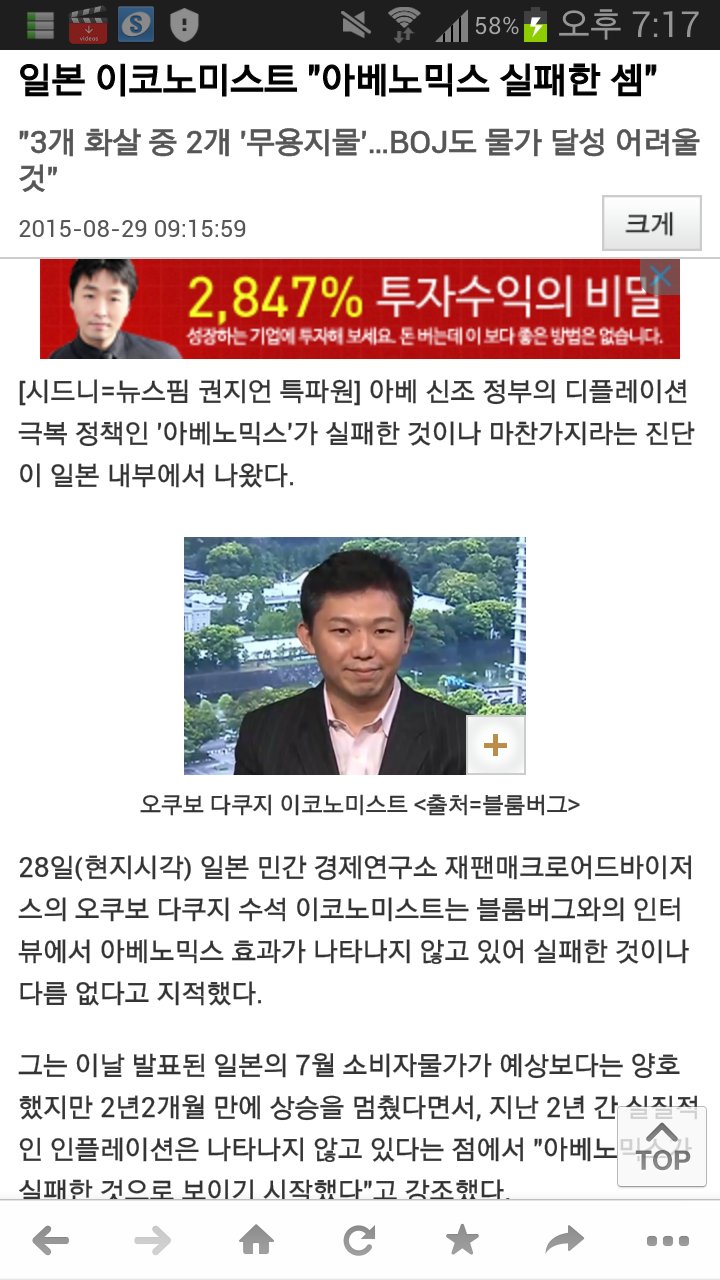 Screenshot_2015-08-29-19-17-03.png