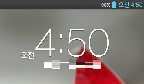 새벽 4시 50분.jpg