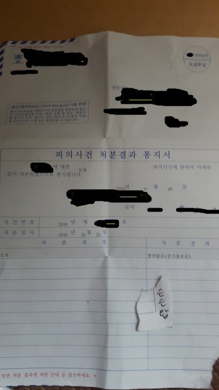 천국에서온문서.jpg
