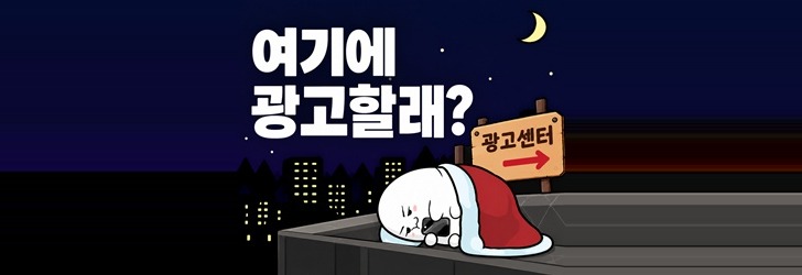 광고 문의